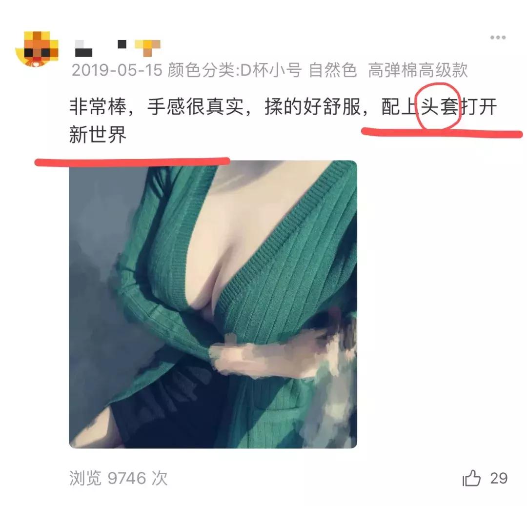 女装大佬防骗指南,女装大佬攻略手册