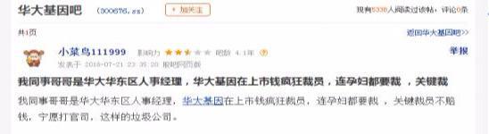 又一行业巨头倒下了,又一家企业倒下