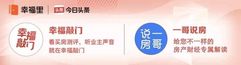 为什么不选18层的房子,26层楼房18层的缺点