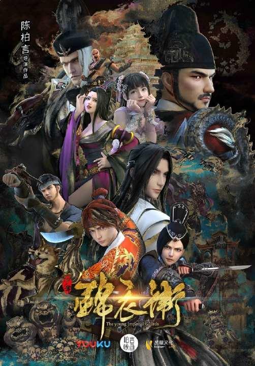 公认好看的十部国产动漫有哪些,2022当下最火十部国产动漫