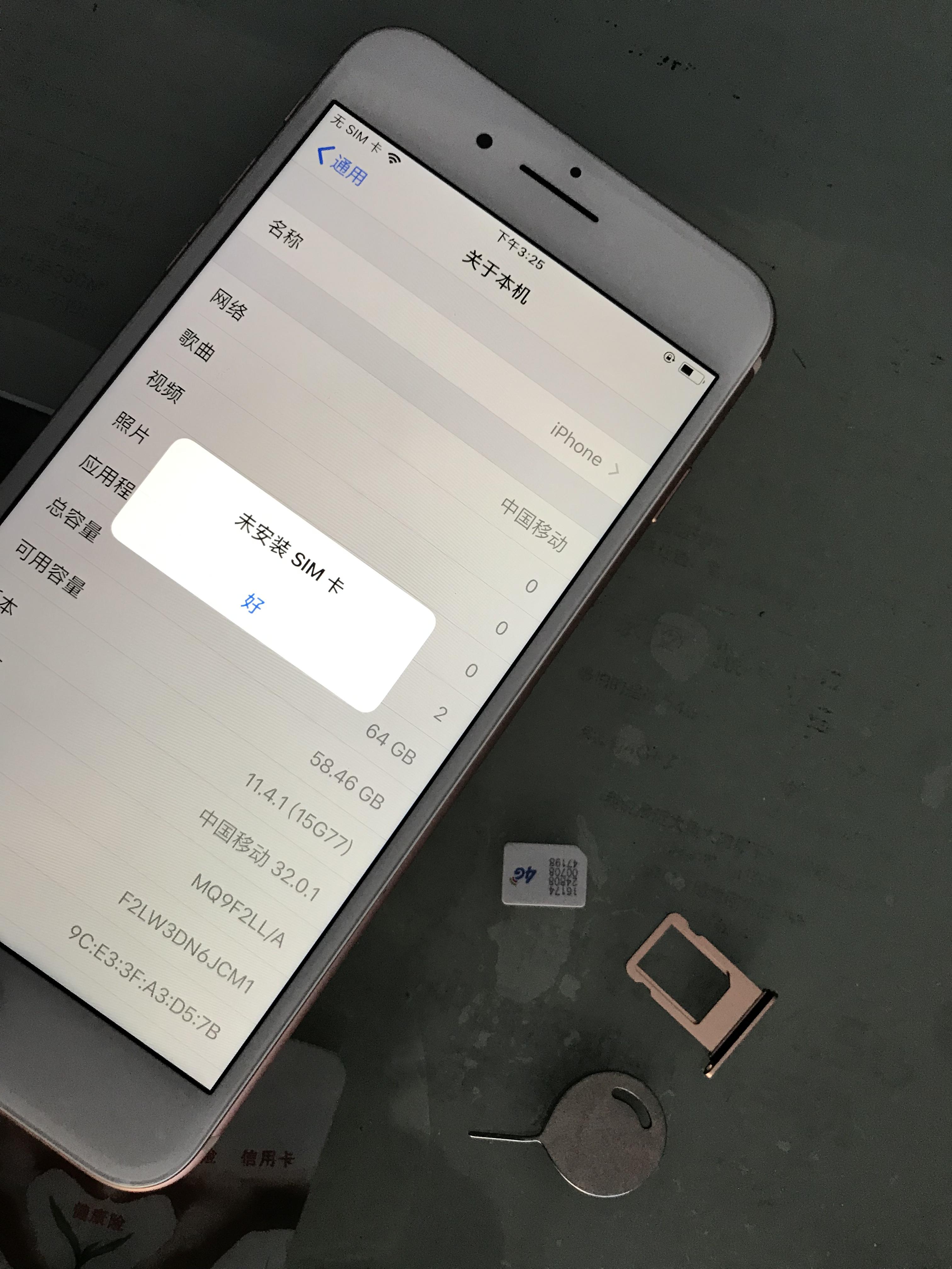 苹果有锁和无锁哪个更值得入手,苹果美版有锁机靠谱吗
