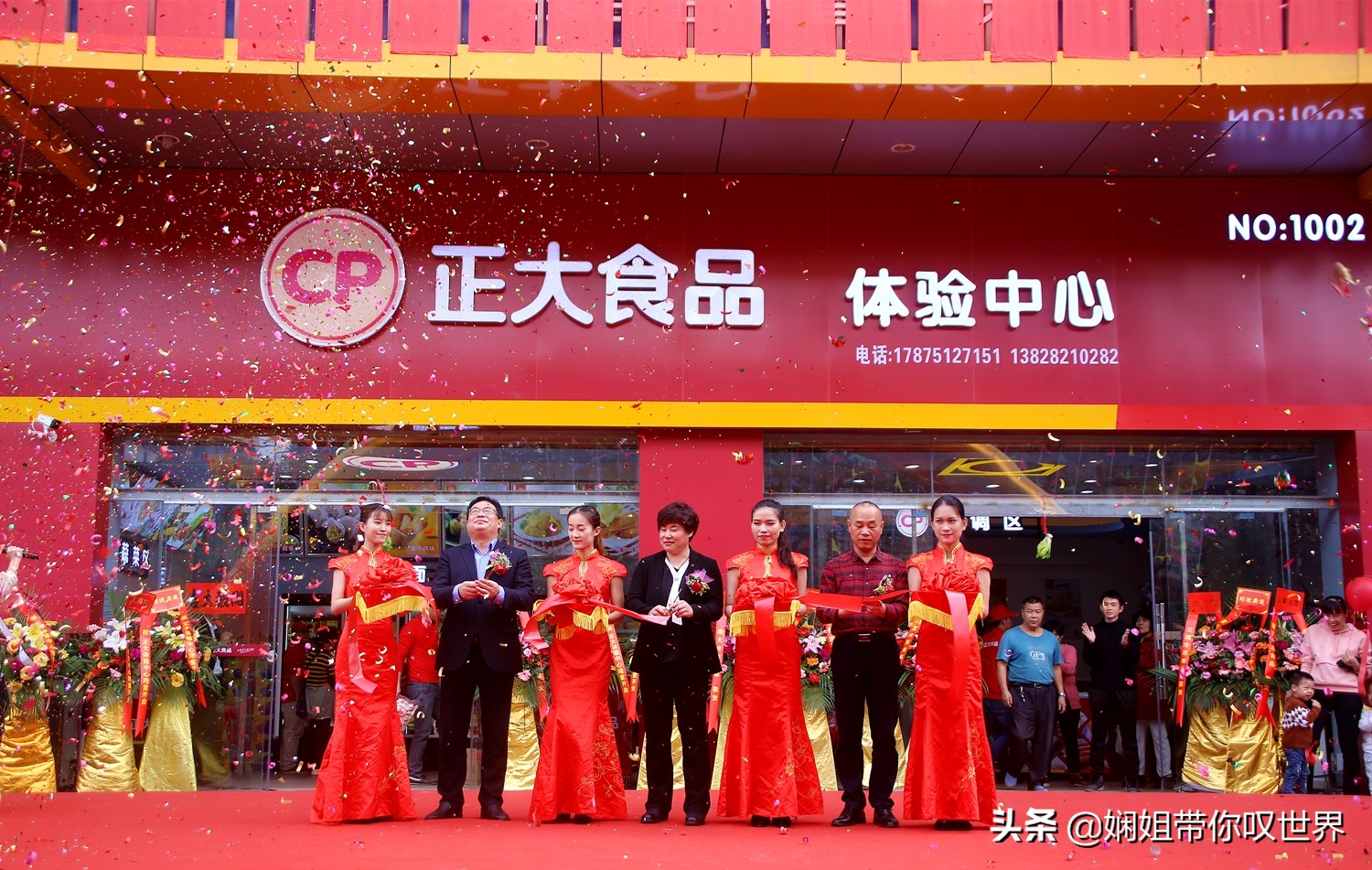 让健康有滋有味,正大食品体验馆