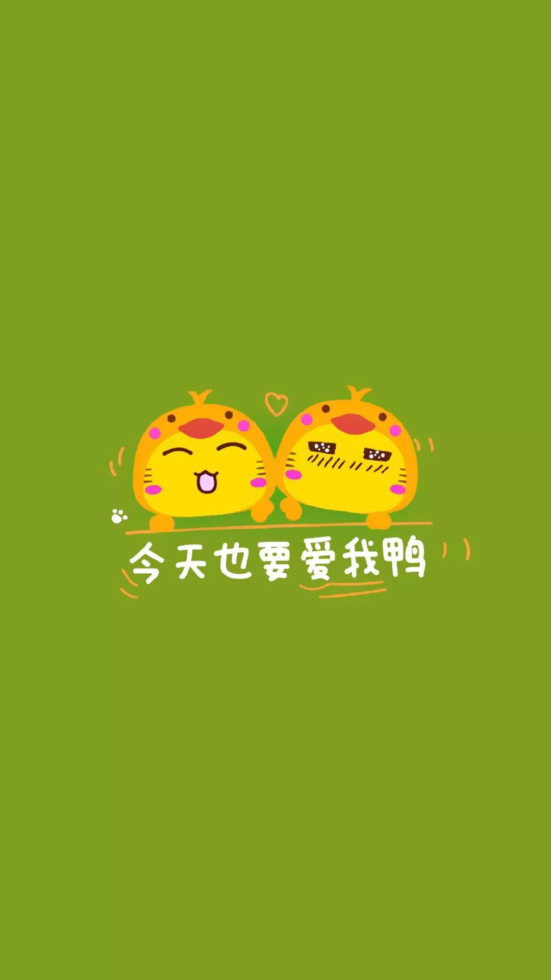 什么颜色的壁纸保护眼睛,保护眼睛的绿色壁纸唯美高清