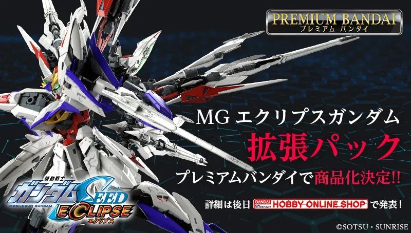 mg天蚀高达seed,seed天蚀