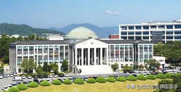 韩国国立大学传媒专业,韩国国立大学医学部排名