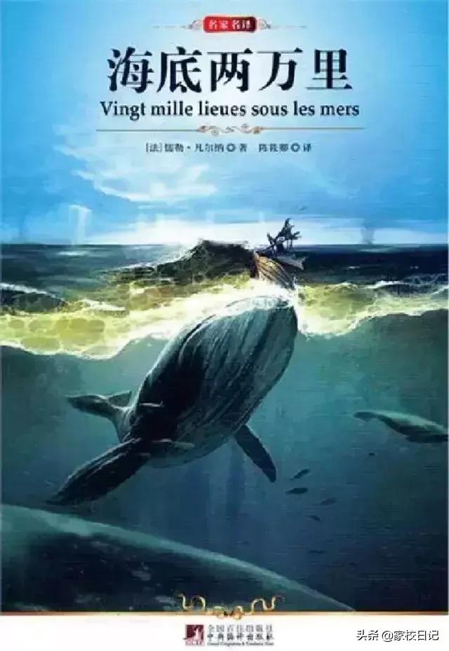 小升初课外书推荐必读,小升初必读课外书推荐