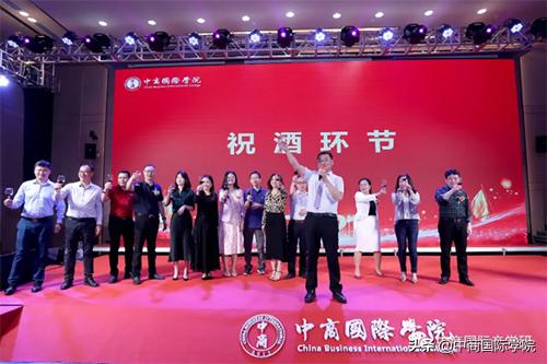 2021年中商国际学院校友春茗会暨开学第一课