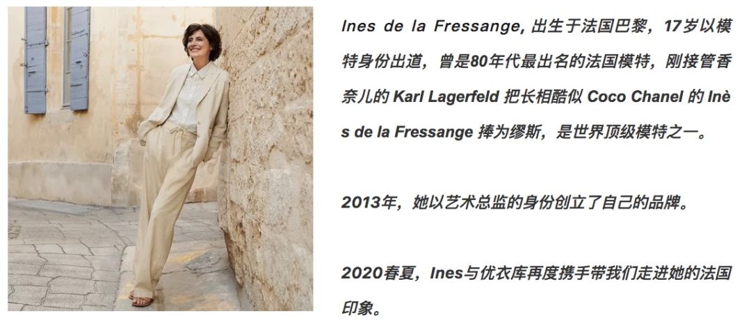 优衣库新款设计师,优衣库设计师款2019秋冬