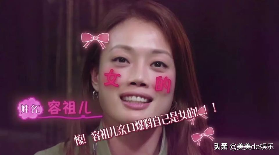 容祖儿的感情史,容祖儿豪门千金照片