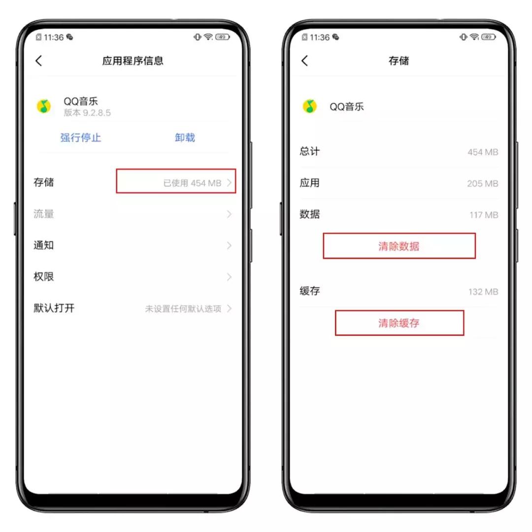 vivo手机怎么卸载自带软件,vivo百度怎么找回卸载软件