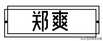 明星卖假货哭诉不卖假货,明星卖假货翻车