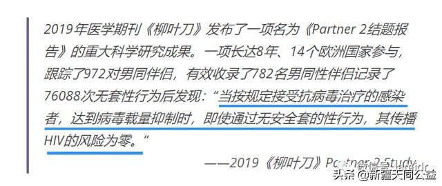 女性查出hpv18阳性配偶却没事,女方hpv感染阳性配偶怎么治疗