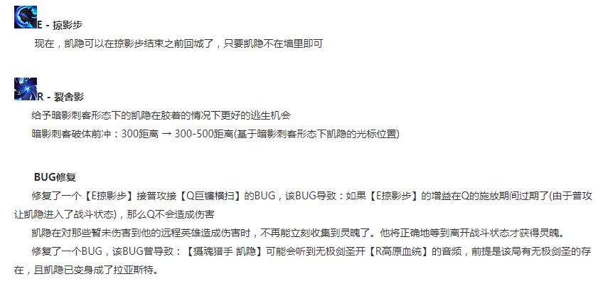 lol相位,lol相位是什么意思