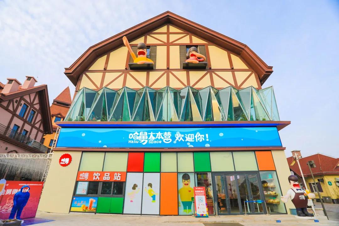 青岛西海岸金沙滩啤酒城,青岛金沙滩啤酒城简介