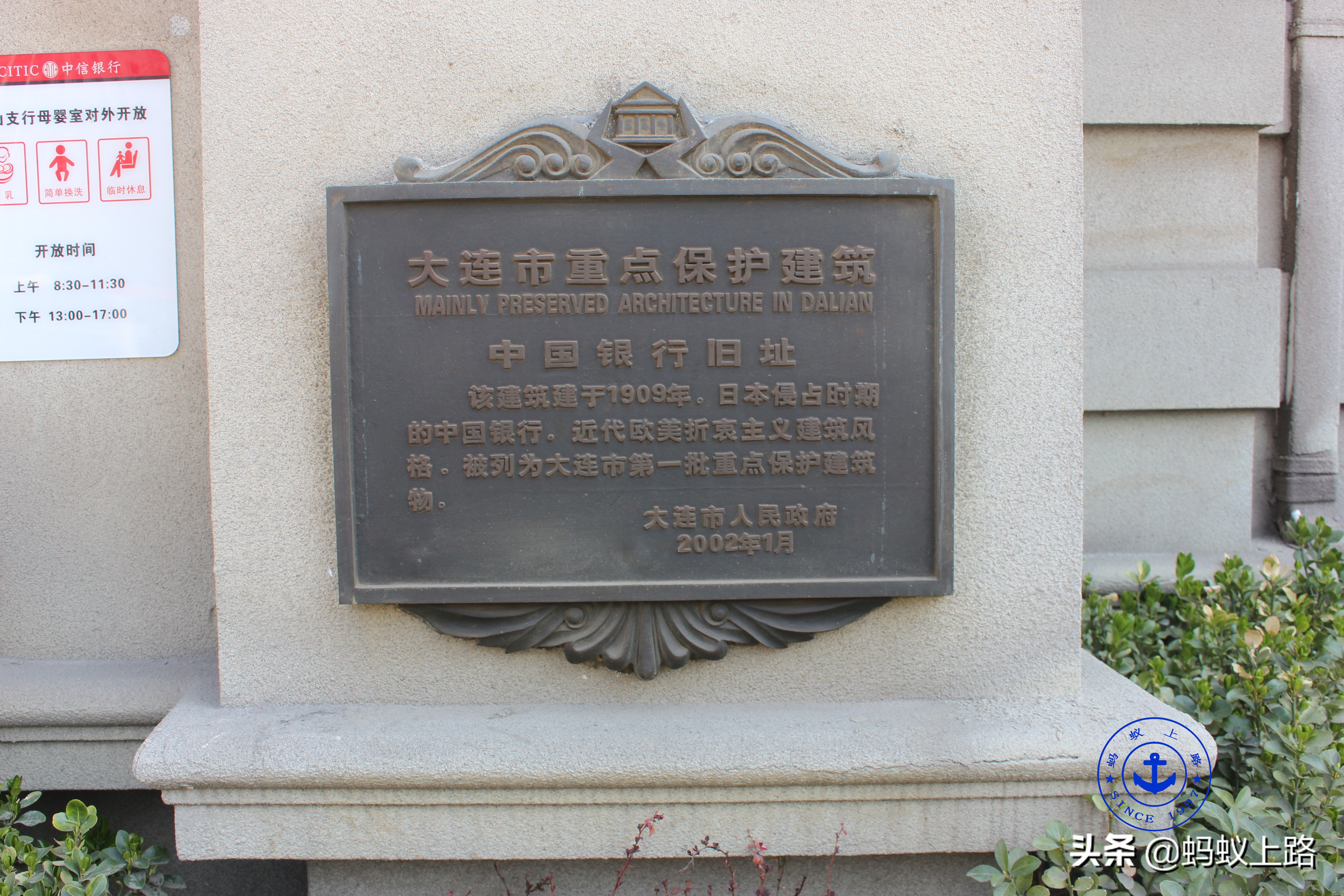 大连中山区中央广场,大连市中山广场简介