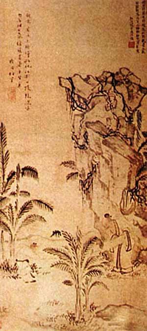 《全宋词2790卷》（699—700卷）林正大洪咨夔