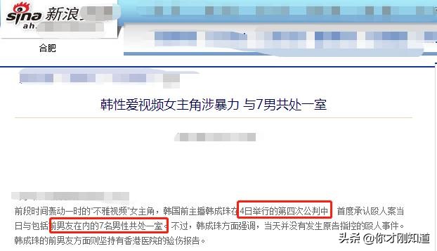 前男友批漏，私生活混乱，韩国女星“再现江湖”
