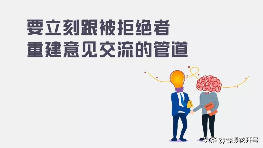 沟通陈春花,陈春花学会有效的沟通观后感