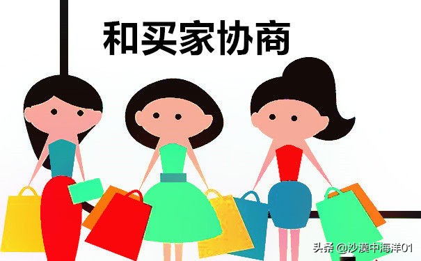 淘宝中评对店铺有影响吗,淘宝中评对卖家的影响大吗