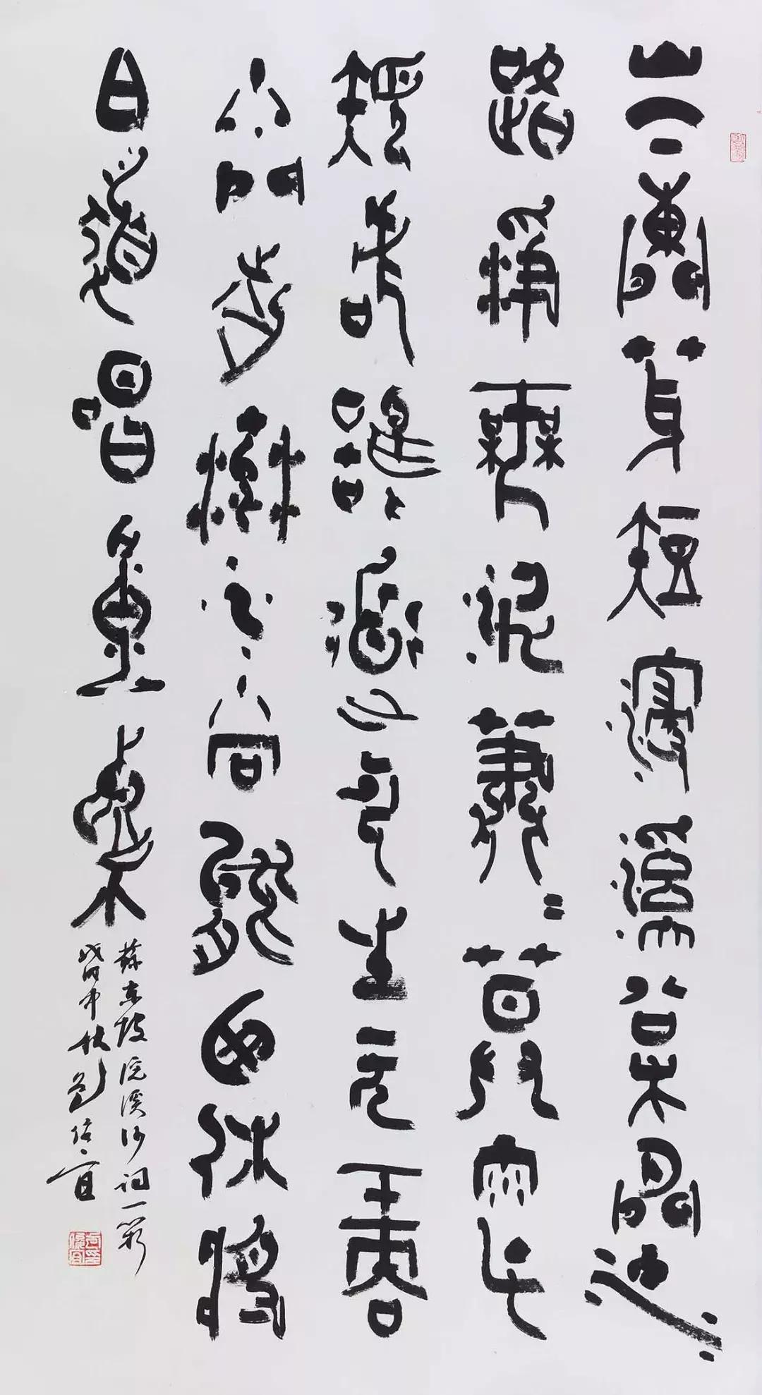 全国各省书协主席书法作品，谁更胜出？