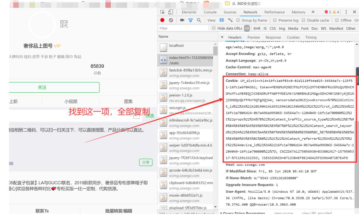 做微商的可以赚多少钱,做微商怎么赚那么多钱