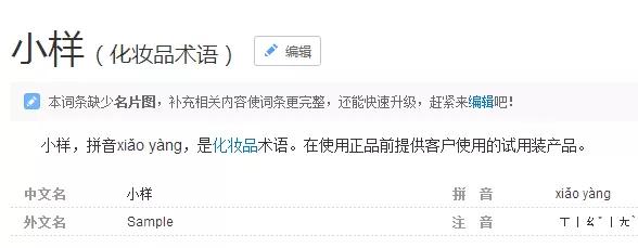 雅诗兰黛粉底液小样真假,香奈儿香水小样真假辨别