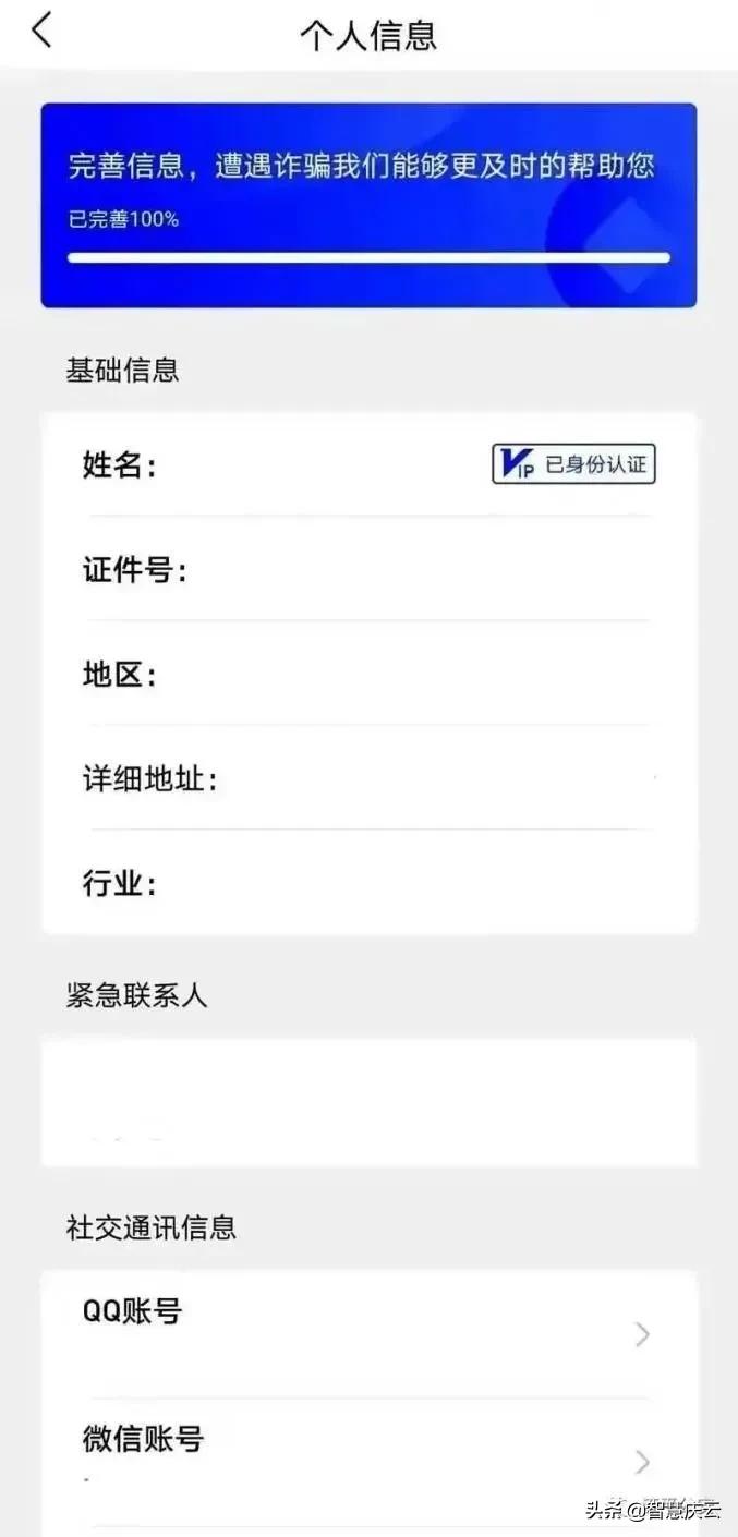 以案说反诈丨添加QQ号私下交易庆云一高中生被骗近两千元