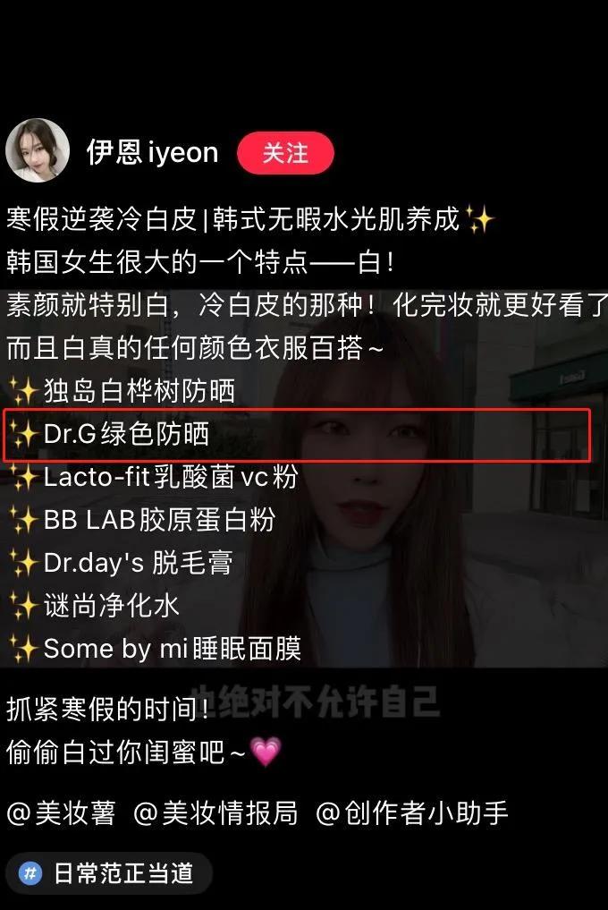 平价最好用的十大防晒,7款热门平价防晒全面测评