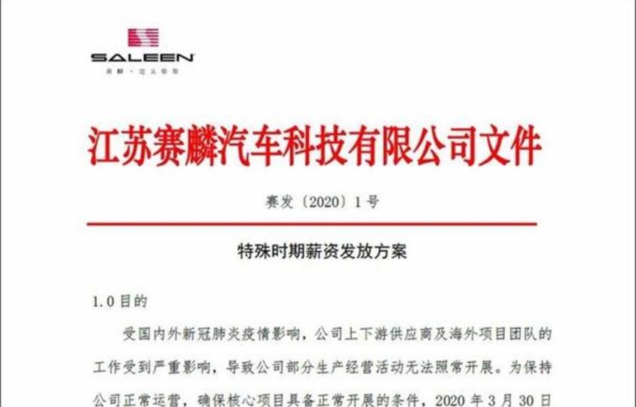 赛麟汽车迈迈降价3万一辆,赛麟迈迈2023款落地价