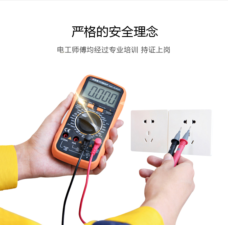 正泰和公牛哪个品牌开关插座好,公牛开关插座是几线品牌