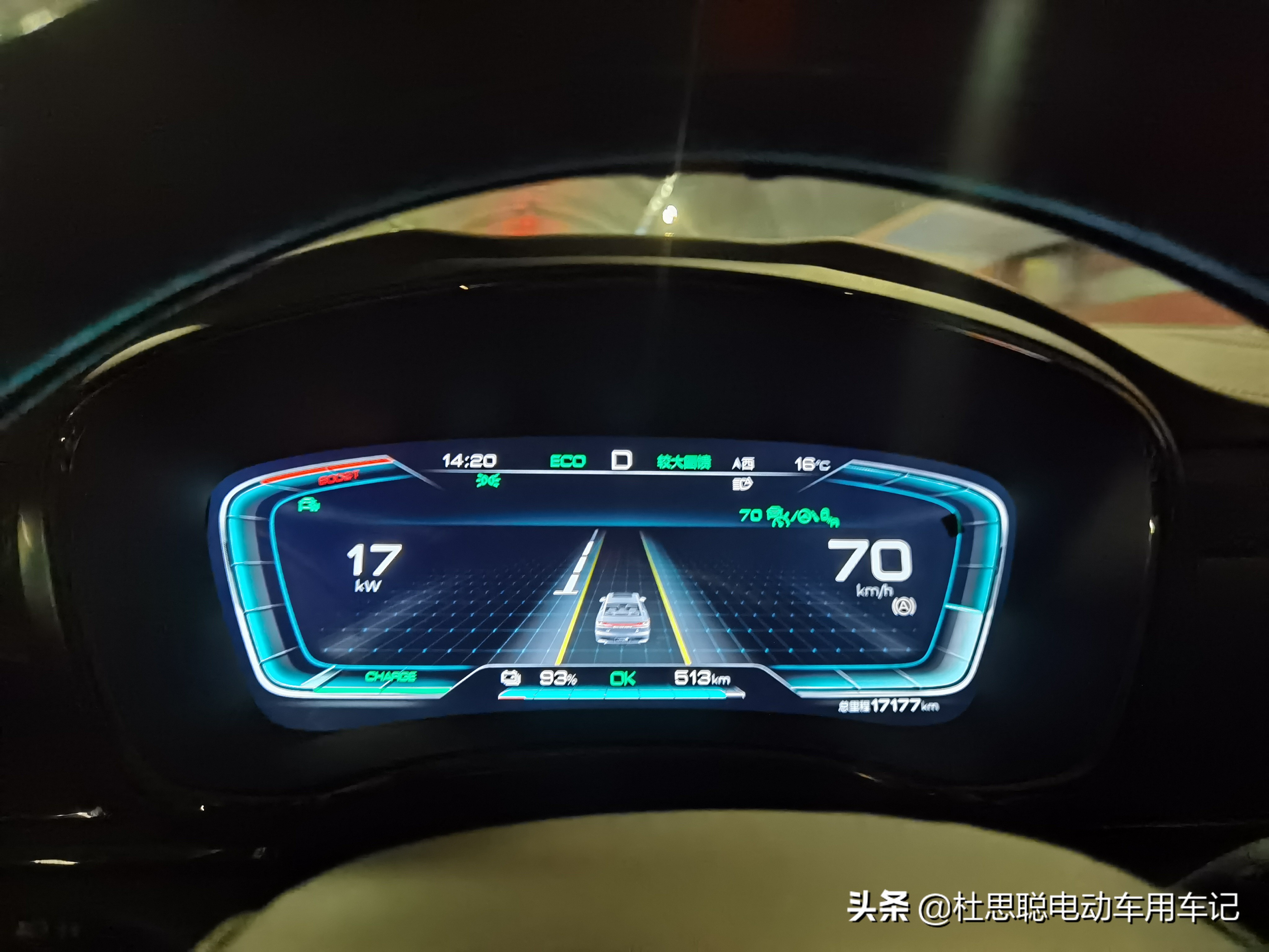 汉ev自驾游,汉ev自驾旅游