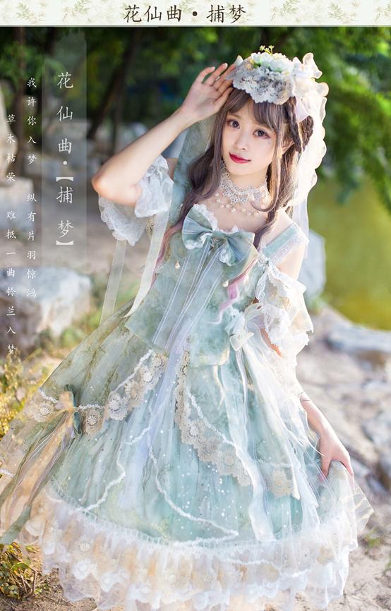 lolita裙子网红店,lolita小裙子大盘点