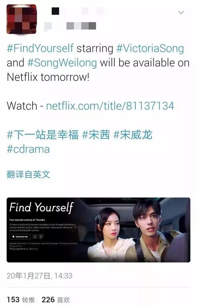 许光汉宋威龙视频通话模板,宋茜谭松韵任嘉伦李现千玺