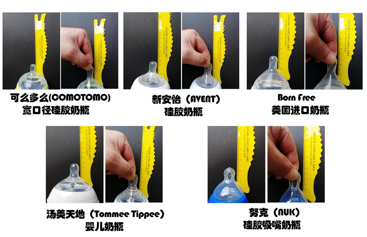 新手爸妈选择奶粉认准几点,新手爸妈必备奶瓶牌子