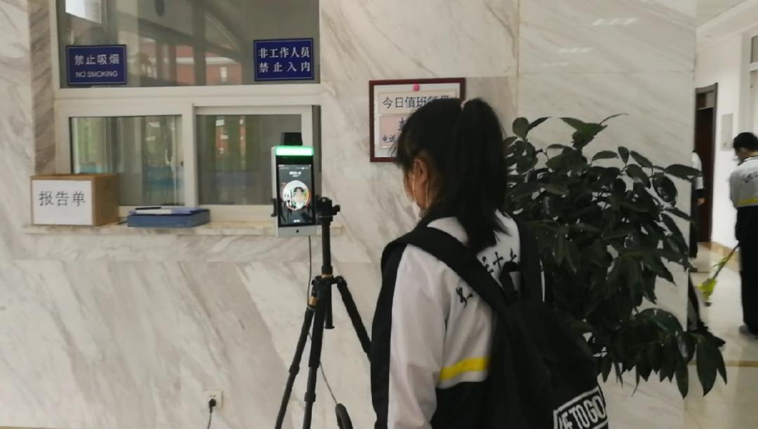 2020全景看高中丨三十六中：精彩5G，开启智慧校园时代