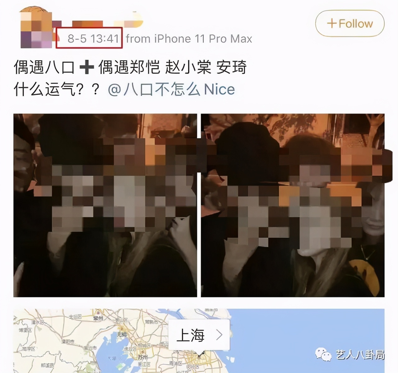 郑恺官宣得女!情史不断还婚后带女爱豆去夜店,他能当好爸爸?
