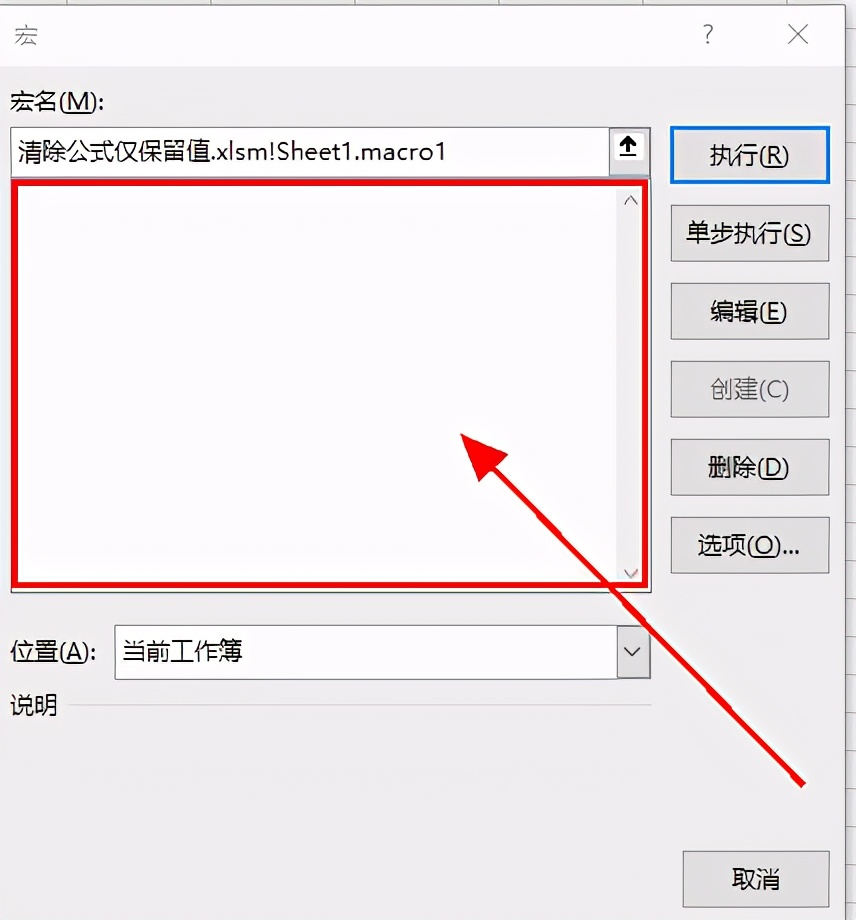 excel快速删除内容但保留公式,excel中保留公式但要清除内容