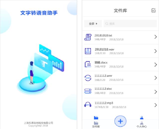 十大骨灰级app排行榜,五个骨灰级app
