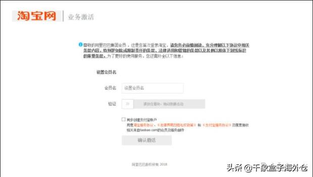 最新速卖通开店流程详解,速卖通个人怎么开店教程