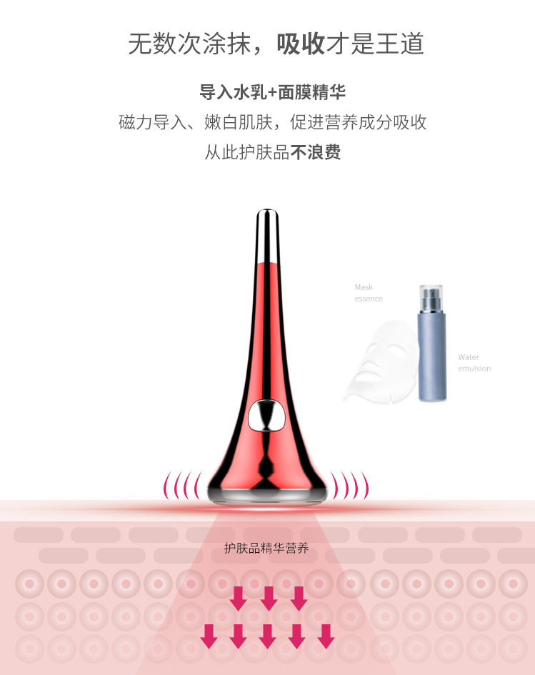 你进来，我跟你好好讲一下红蓝光护肤
