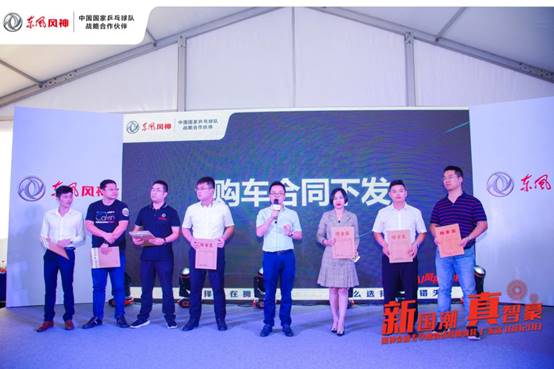 2019款风神ax7测评,新国潮的体验