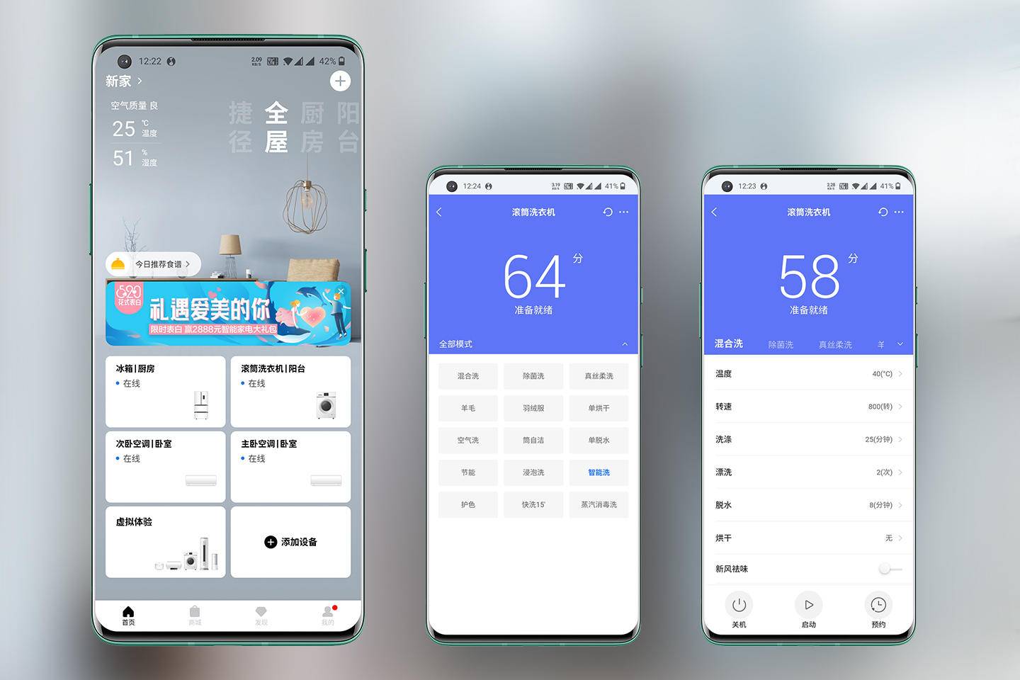东芝直驱电机洗衣机,东芝洗烘一体变频洗衣机