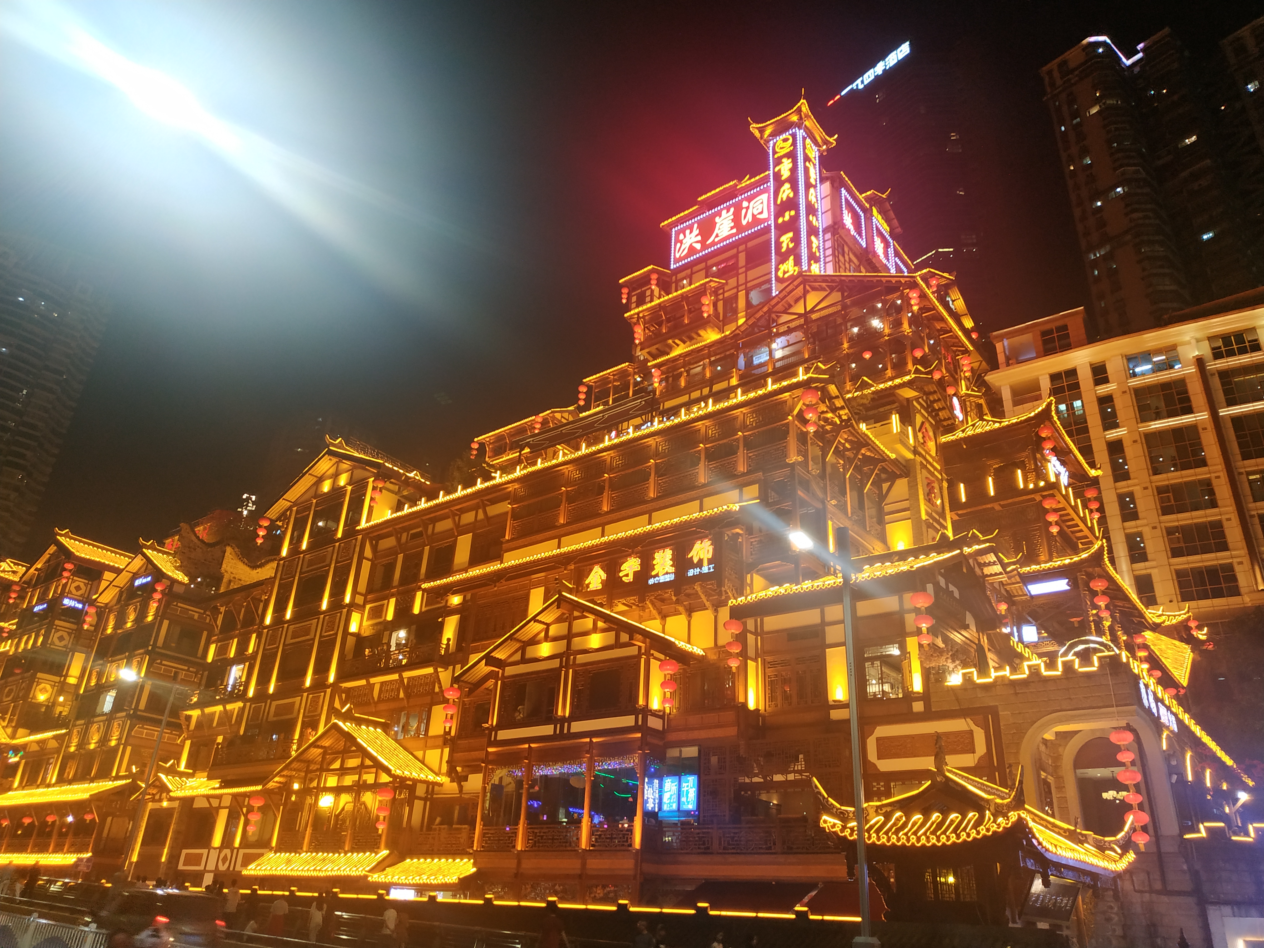 山城重庆的夜别样的美,重庆四天三夜