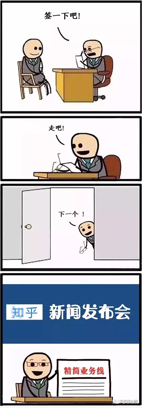 “寒冬”已至，年薪百万的程序员沦为流浪汉