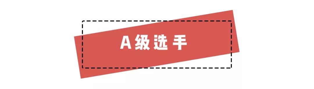 女生有没有夜生活，看脸就知道