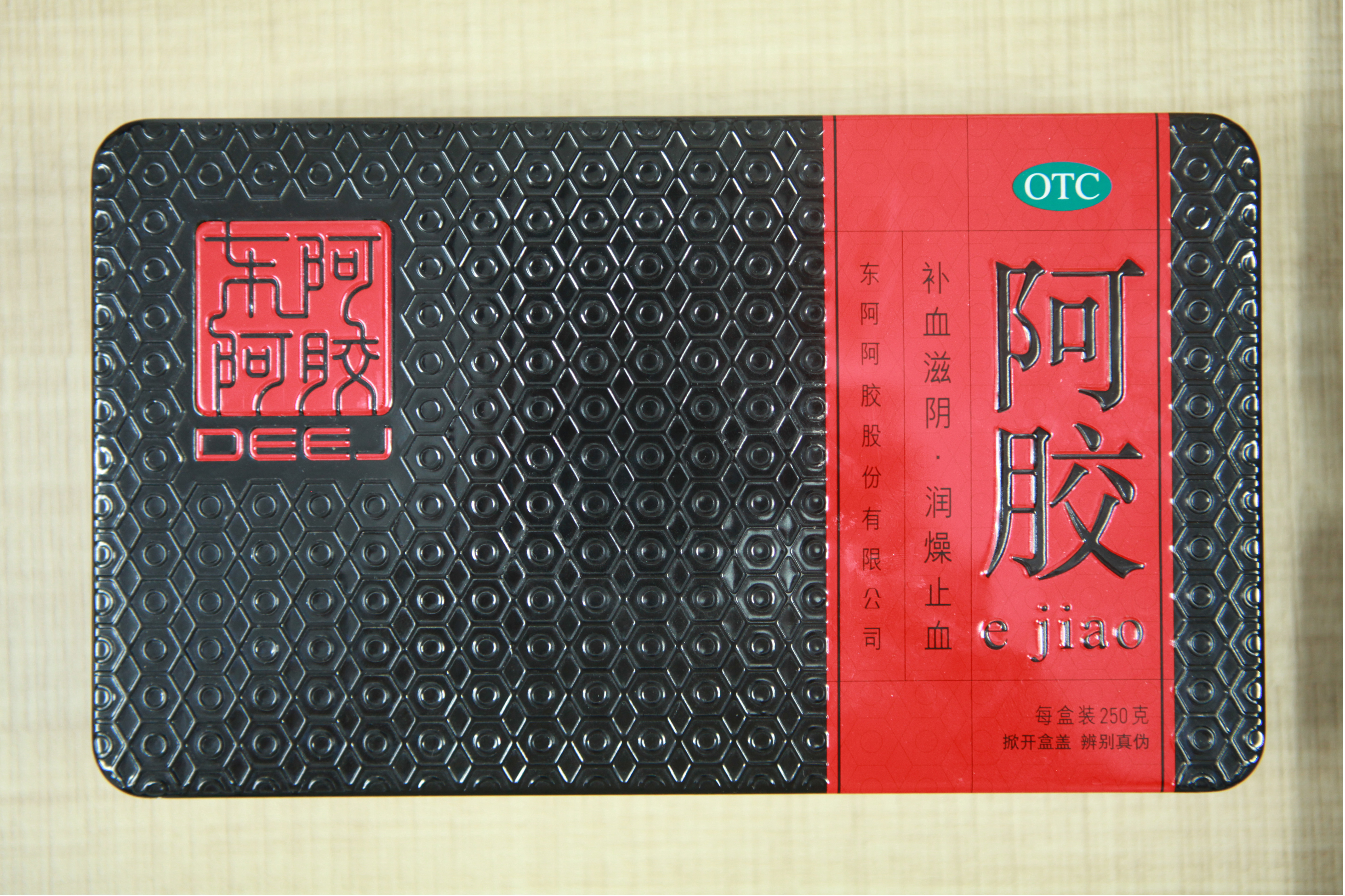 什么品牌阿胶最好最正宗,什么品牌的阿胶块最好