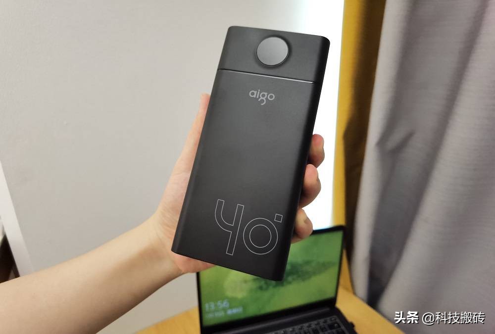 又是一款“国民好物”,40000mAh,aigo移动电源体验