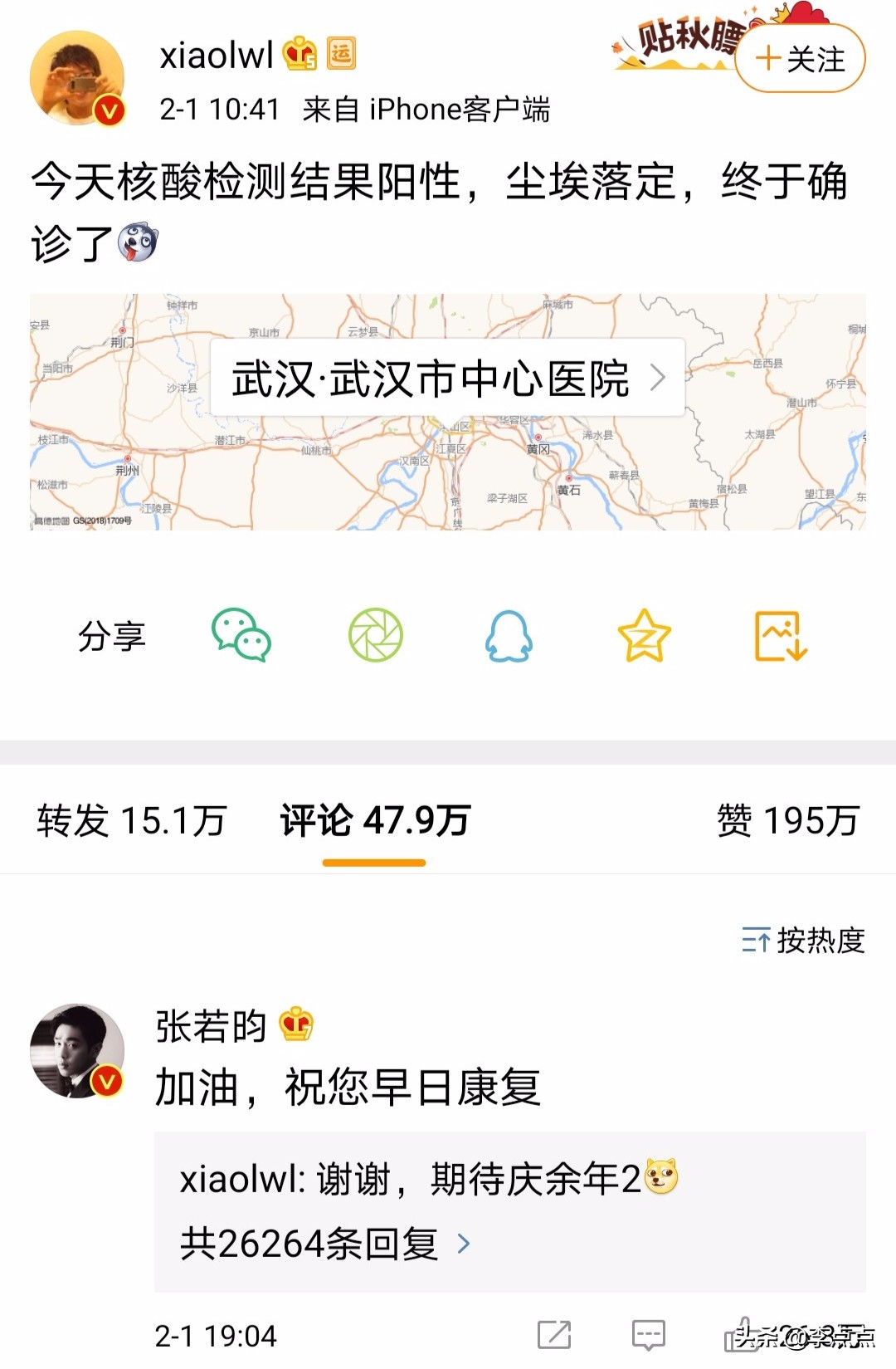 请不要忘记他们英语,请不要忘记他的视频
