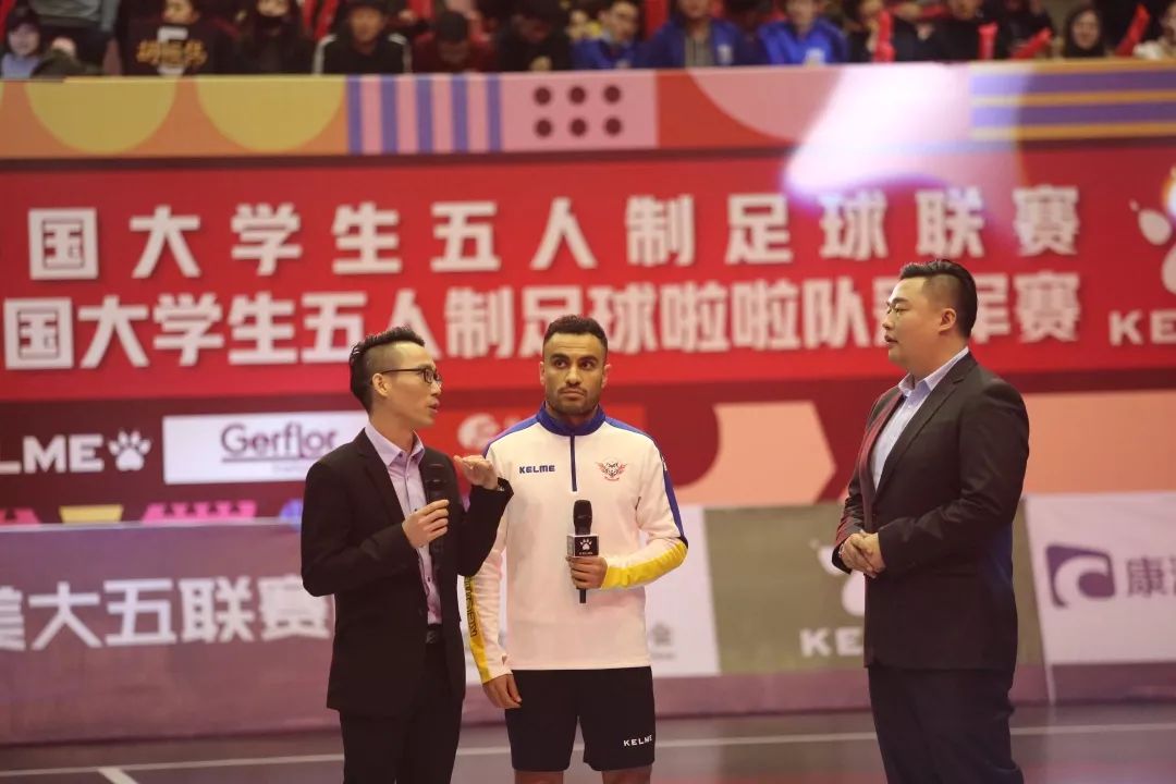 2018卡尔美大五联赛圆满落幕湖北大学卫冕