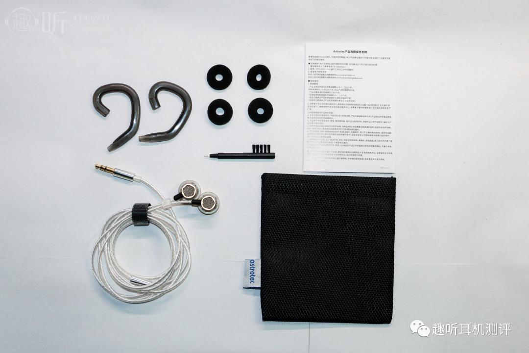 阿思翠飞鱼座耳机测评,小而美mcn